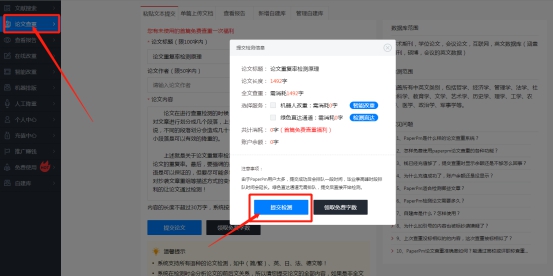 步骤2.jpg