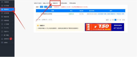 步骤3.jpg