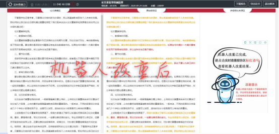 步骤6.png